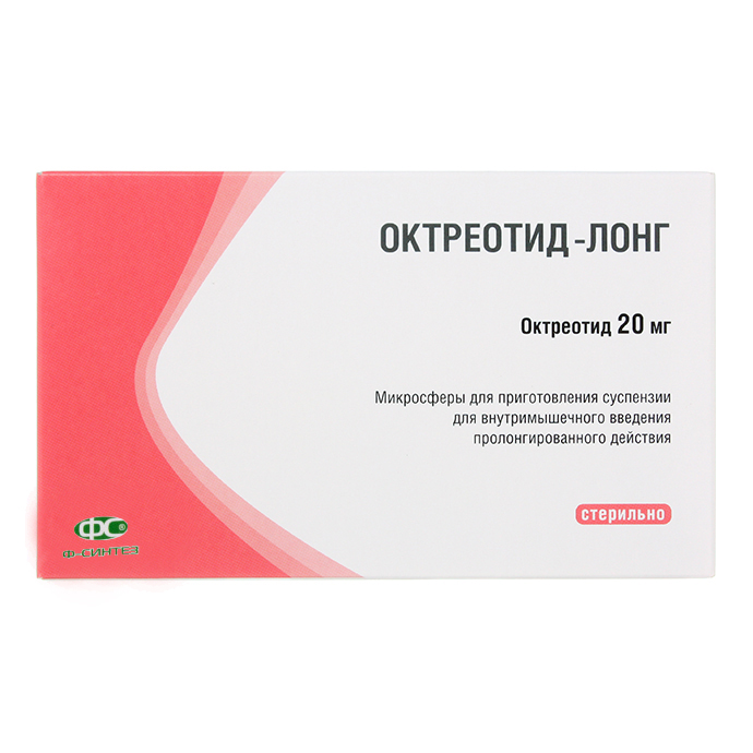 микросферы для приготовления суспензии для внутримышечного введения пролонгированного действия 20 мг фл. Ф-Синтез