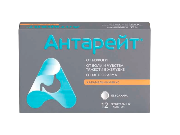 таблетки жевательные 800 мг+40 мг 12 шт.