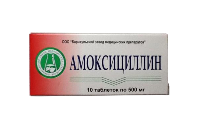 таблетки 500 мг 10 шт.