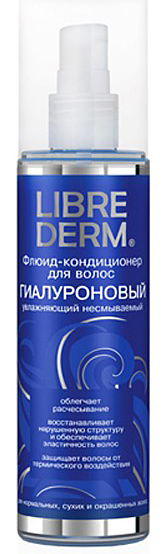 флюид-кондиционер для волос 150 мл