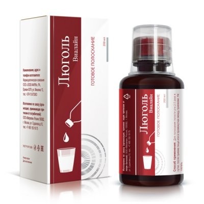 Виалайн раствор для полоскания полости рта 200мл Эско-фарм