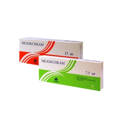 таблетки 15 мг 20 шт.