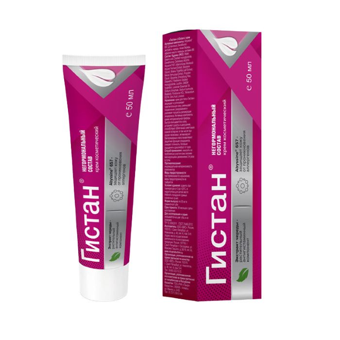 крем косметический для наружного применения туба 50 мл