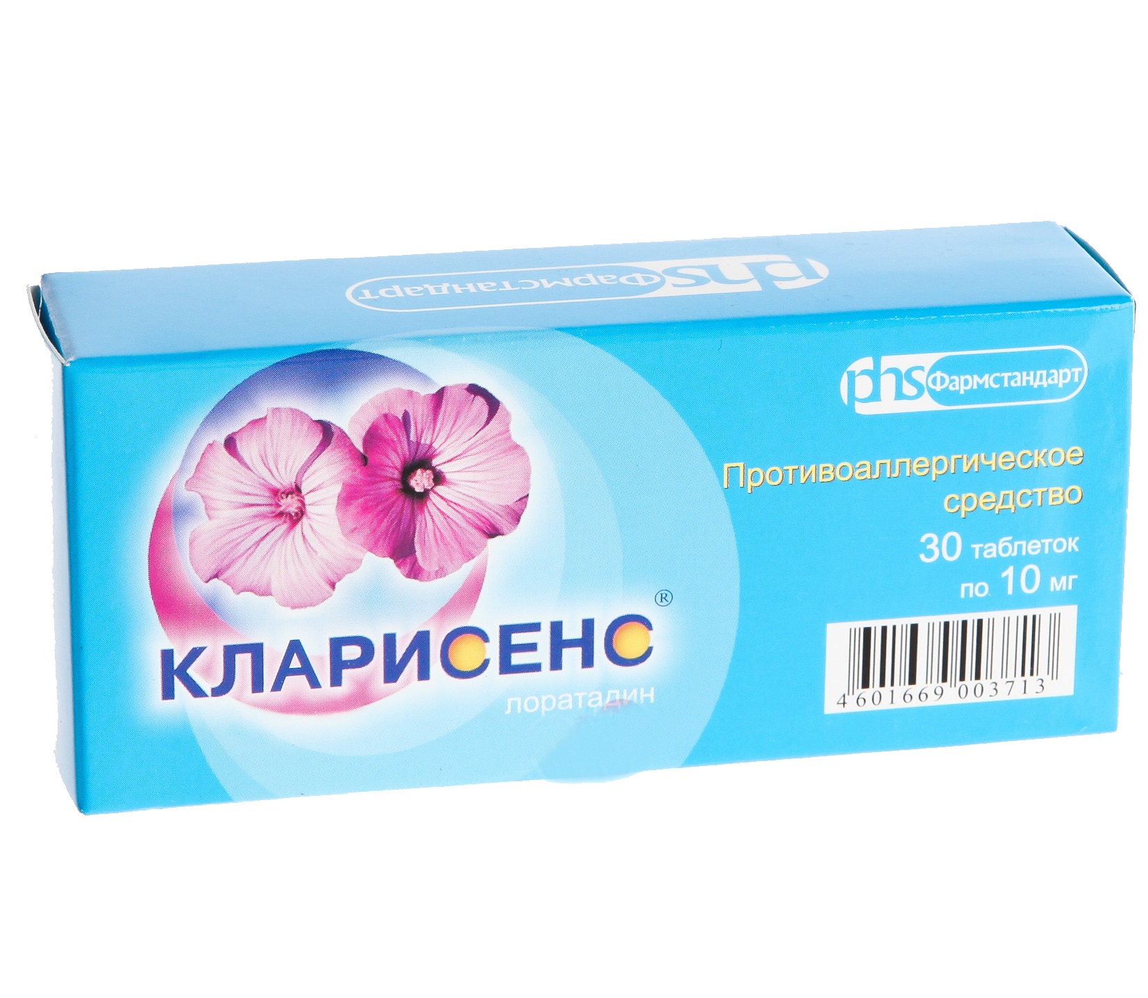 таблетки 10 мг 30 шт.