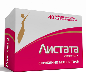 таблетки покрытые пленочной оболочкой 120 мг 40 шт.