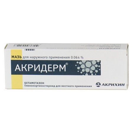 мазь для наружного применения 0,05% туба 15 г