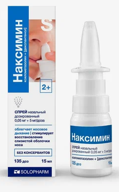 Наксимин спрей наз. 0,05мг+5мг/доза 15мл