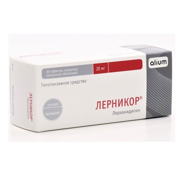 таблетки покрытые пленочной оболочкой 20 мг 30 шт.