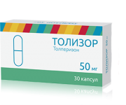 Толизор 50 мг 30 шт.