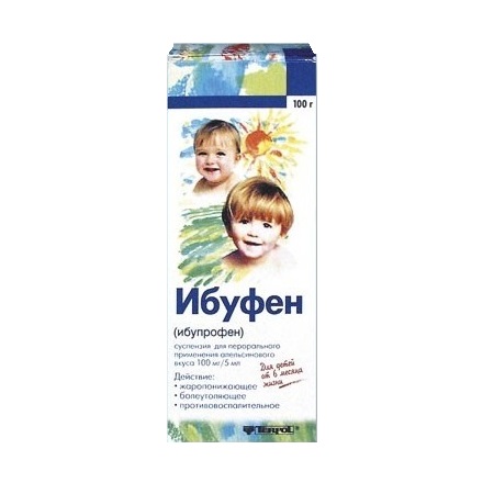Ибуфен суспензия 0,02 100 г