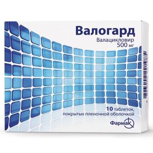 Валогард таблетки покрытые пленочной оболочкой 500 мг 10 шт.