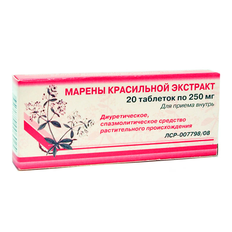 таблетки 250 мг 20 шт. Вифитех