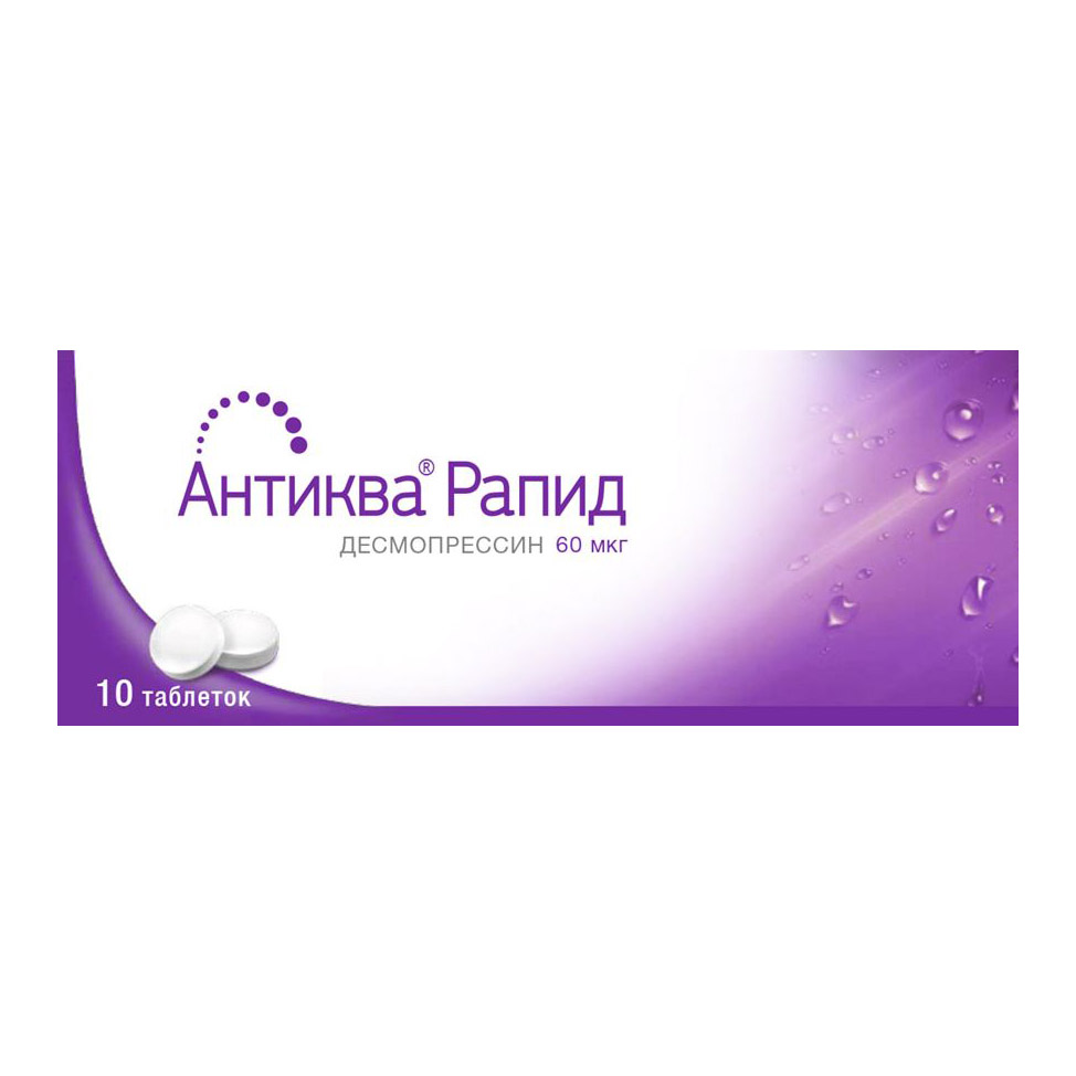 таблетки диспергируемые в полости рта 60 мкг 30 шт.