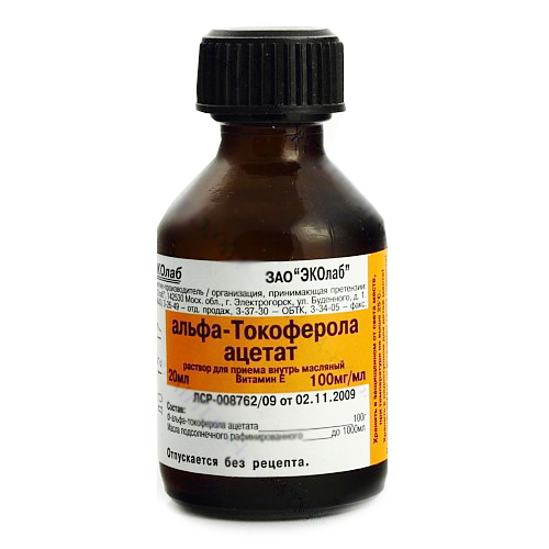 раствор для приема внутрь масляный 10% флакон 20 мл Эколаб