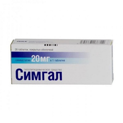 таблетки 20 мг 28шт