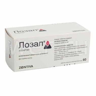 таблетки покрытые пленочной оболочкой 100 мг 60 шт.