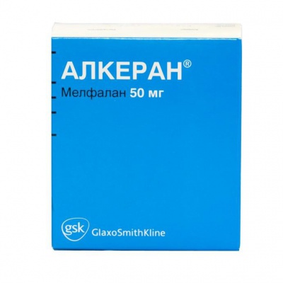 лиофилизат для приготовления раствора для внутрисосудистого введения 50 мг флакон 1 шт.