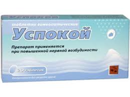 таблетки для рассасывания гомеопатические 20 шт.