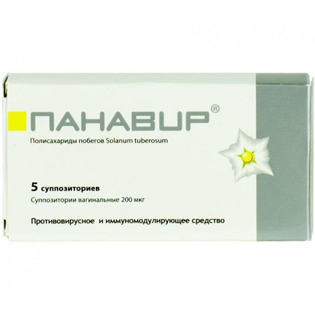 суппозитории вагинальные 200 мкг 5 шт.