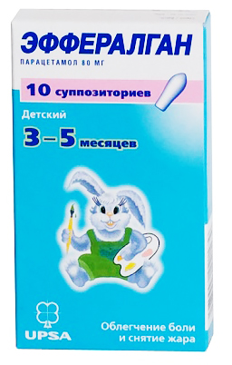 суппозитории ректальные для детей 80 мг 10 шт.