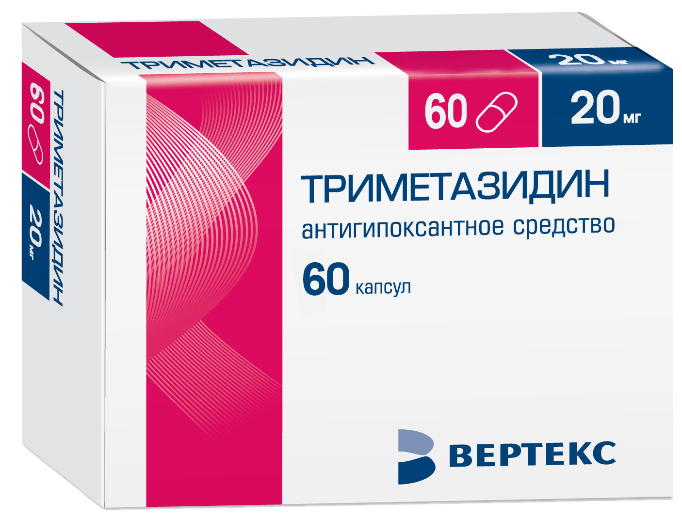 г капсулы 20 мг 60 шт.