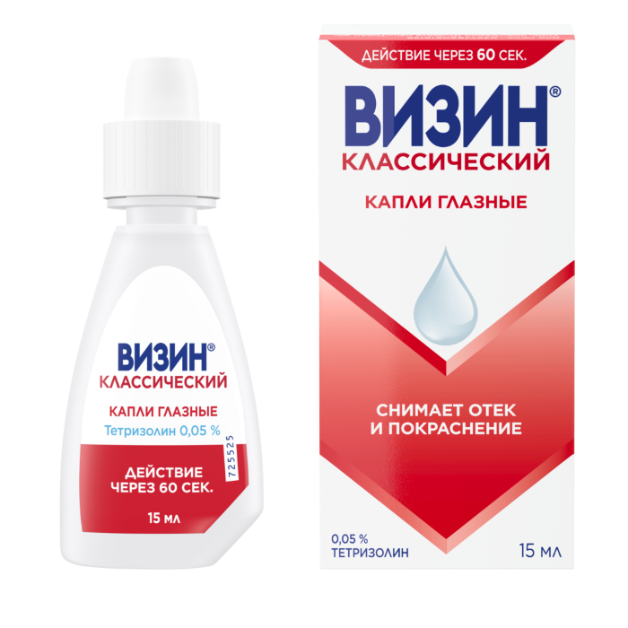 капли глазные 0,05% флакон-капельница 15 мл