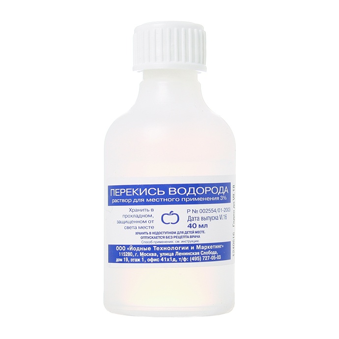 раствор для местного и наружного применения 3% 40 мл Йодные технологии