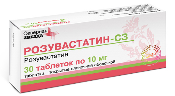 таблетки покрытые пленочной оболочкой 10 мг 30 шт.