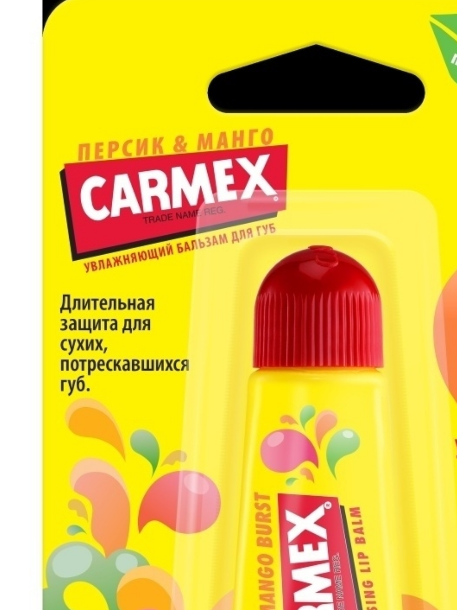 Бальзам д/губ увлажняющий персик-манго 10г туба