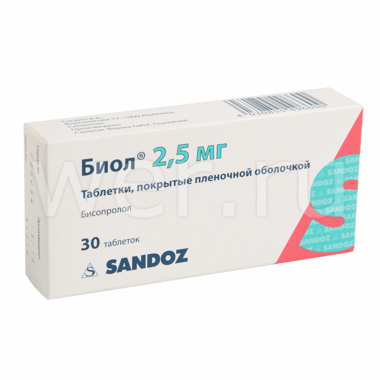 таблетки покрытые пленочной оболочкой 2,5 мг 30 шт.