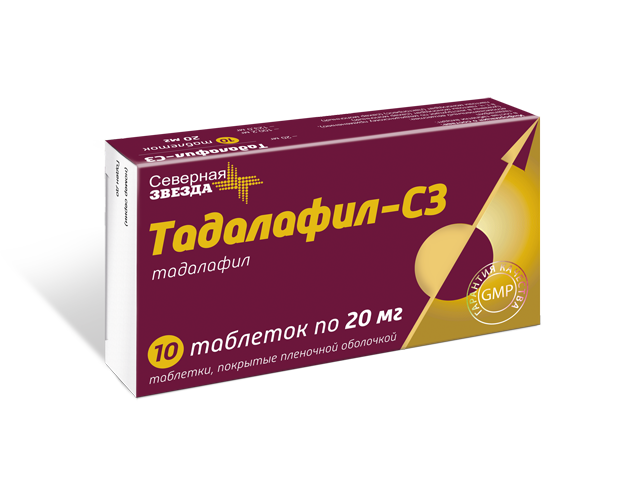 таблетки покрытые пленочной оболочкой 20 мг 10 шт.