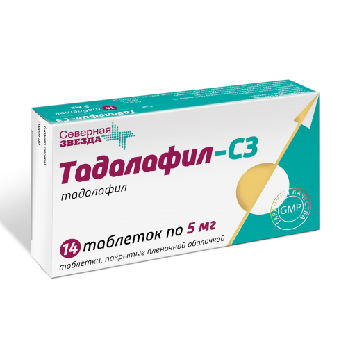 таблетки покрытые пленочной оболочкой 5 мг 14 шт.