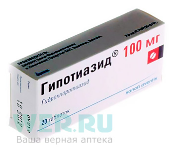 таблетки 100 мг 20 шт.