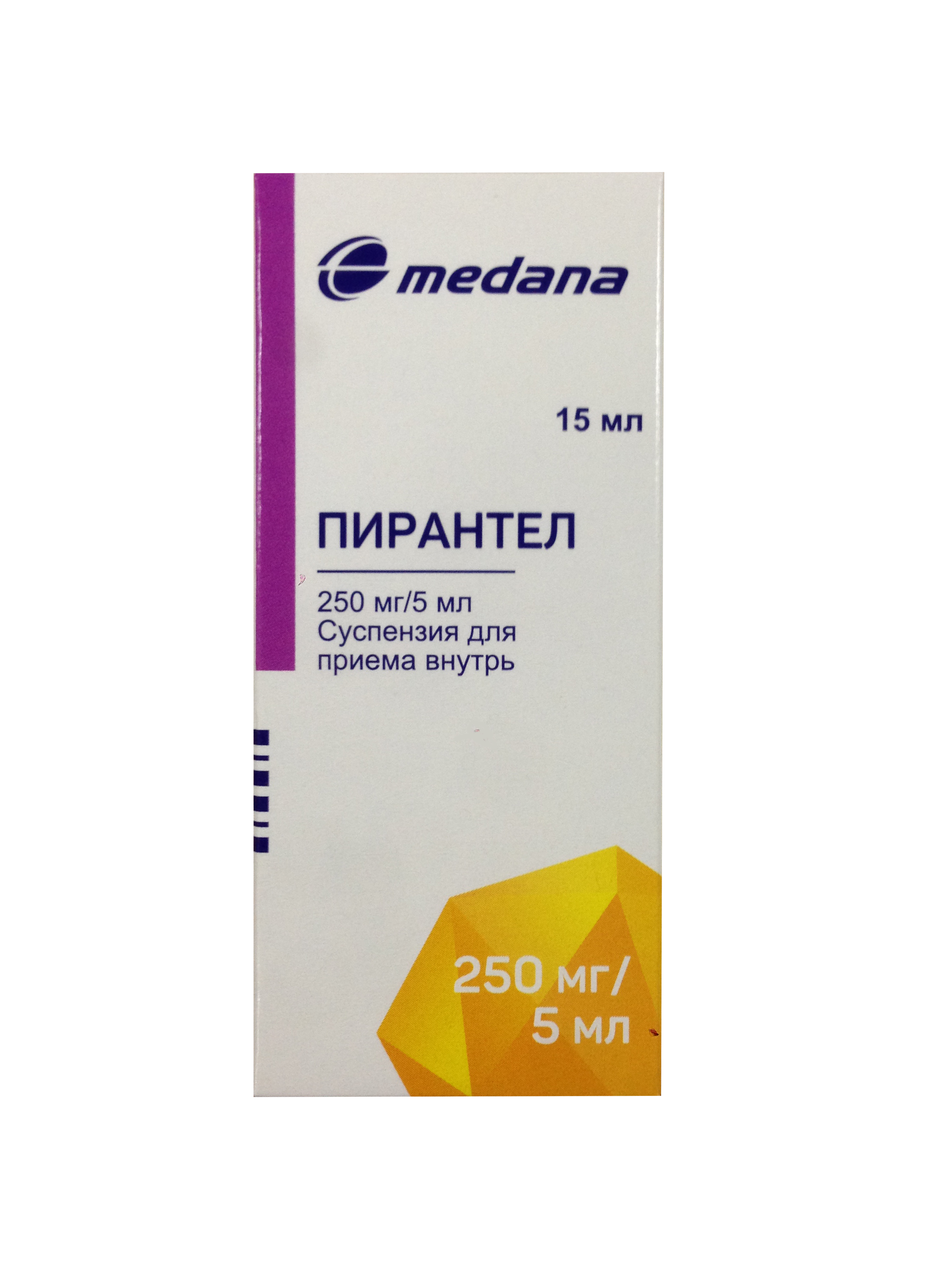 суспензия для прима внутрь 250 мг/5 мл флакон 15 мл