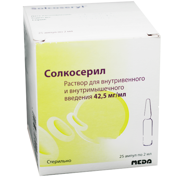 раствор для внутривенного и внутримышечного введения ампулы 2 мл 25 шт.