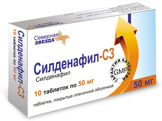 таблетки покрытые пленочной оболочкой 50 мг 10 шт. Северная звезда