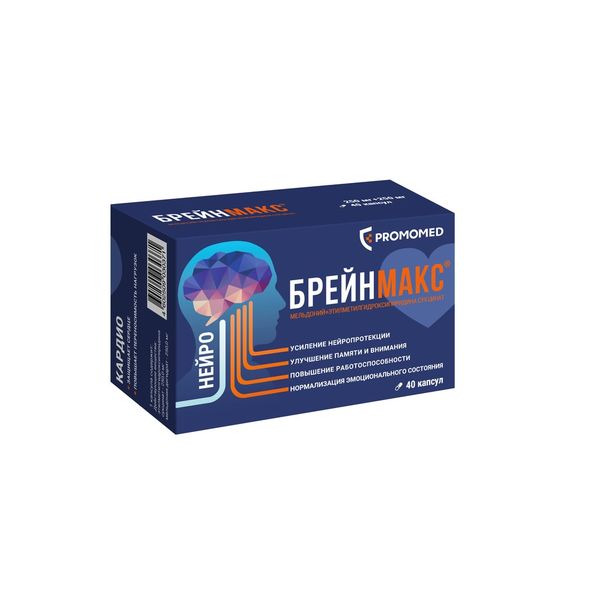 Брейнмакс капсулы 250 мг + 250 мг 40 шт. Брейнмакс капсулы 250