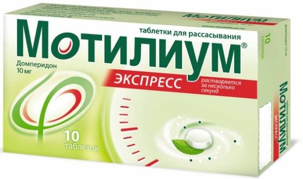 таблетки для рассасывания 10 мг 10 шт.