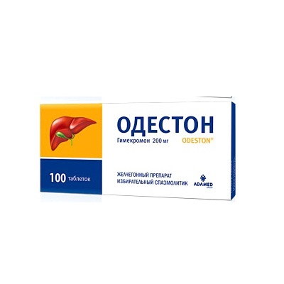 таблетки 200 мг 100 шт.