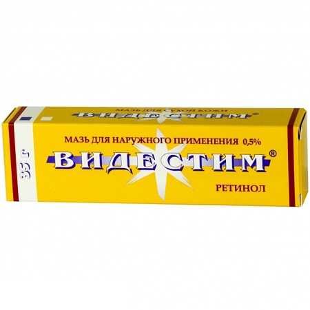 мазь для наружного применения 0,5% туба 35 г