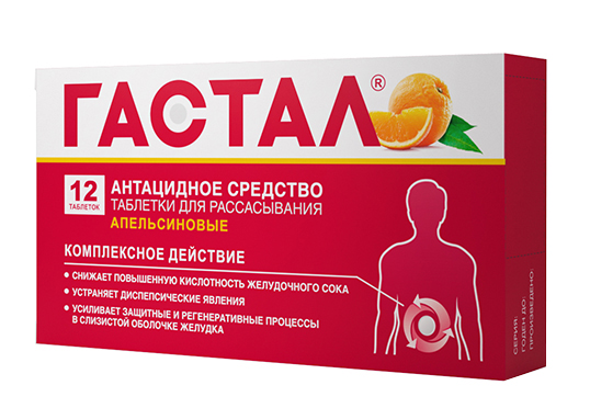 таблетки для рассасывания апельсиновые 12 шт.