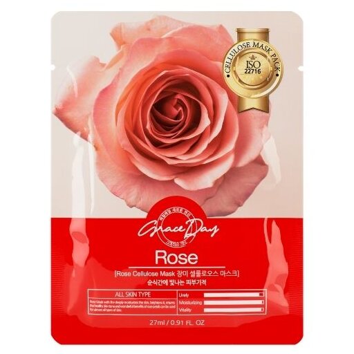 Маска тканевая с витамином С 27мл