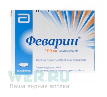 таблетки покрытые пленочной оболочкой 100 мг 15 шт.