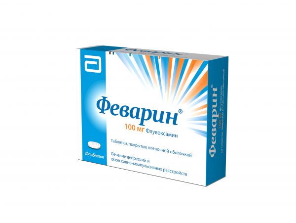 таблетки покрытые пленочной оболочкой 100 мг 30 шт.