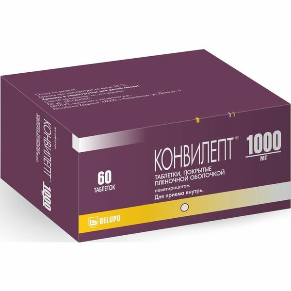 таблетки покрытые пленочной оболочкой 1000 мг 60 шт.