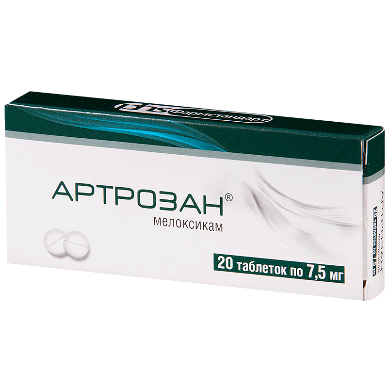 таблетки 7,5 мг 20 шт.