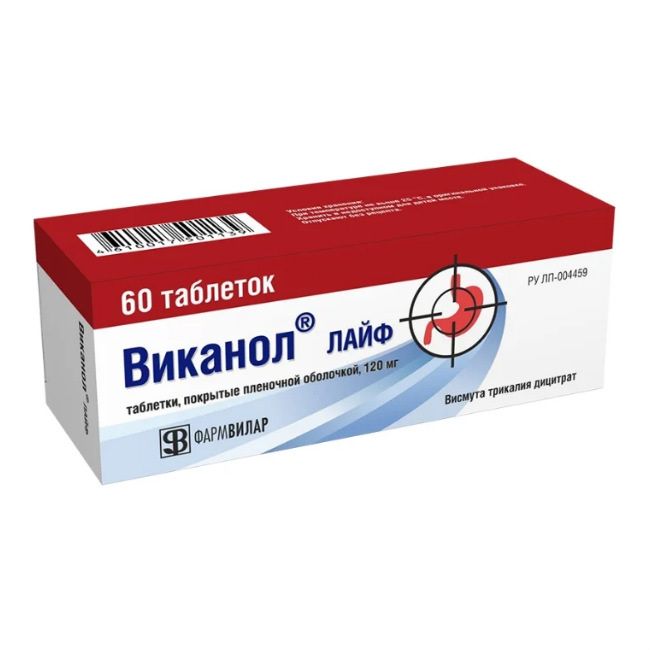 таблетки покрытые пленочной оболочкой 120 мг 60 шт.