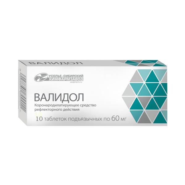 таблетки подъязычные 60 мг 10 шт.