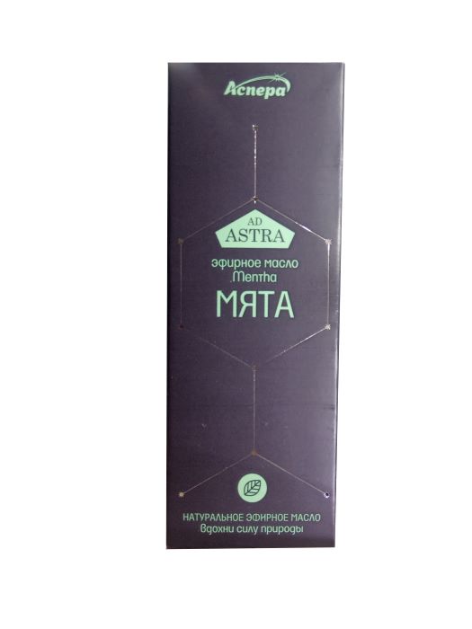 флакон 10 мл