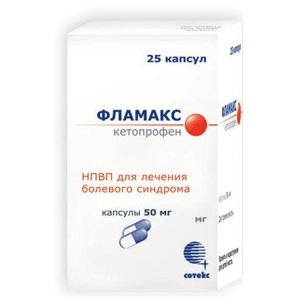 капсулы 50 мг 25 шт.